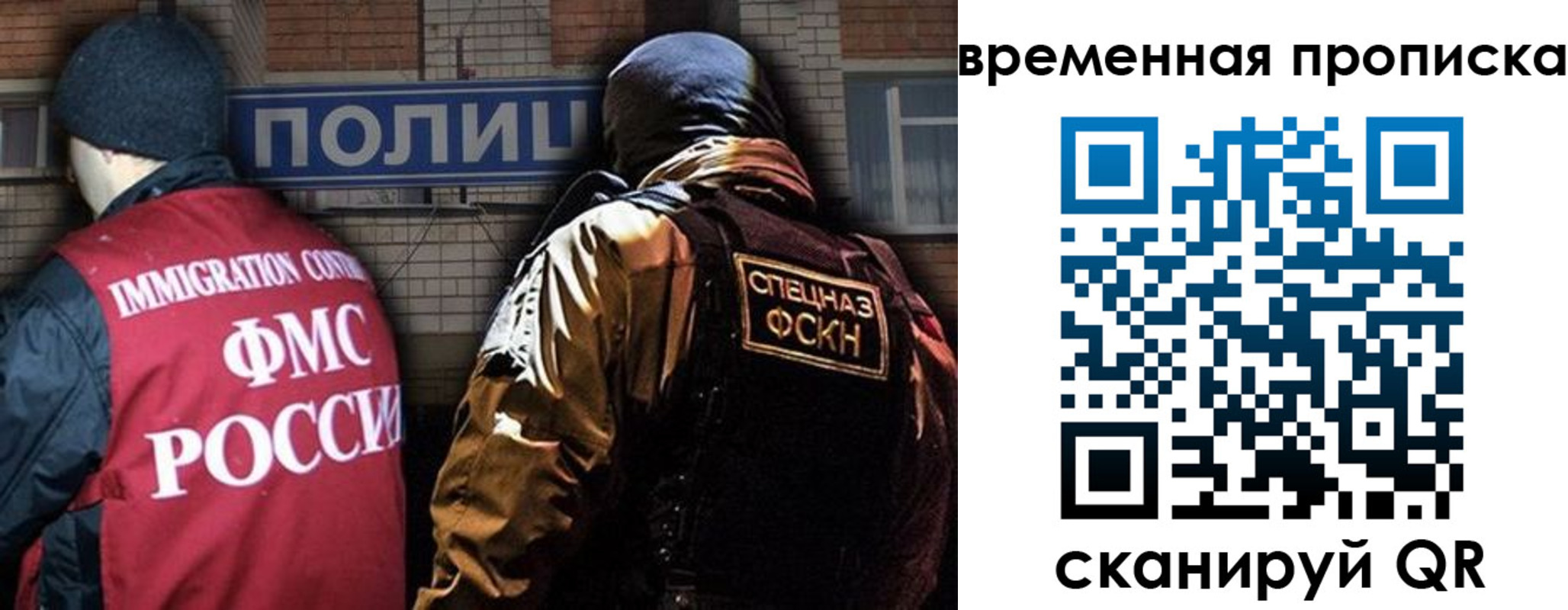 временная регистрация в квартире в Чкаловске